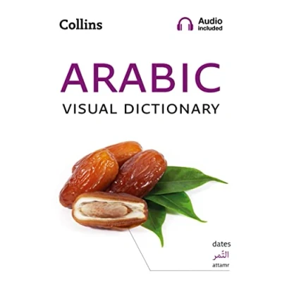Abbildung von Arabic Visual Dictionary: A photo guide to everyday words and phrases in (Collins Dictionary)