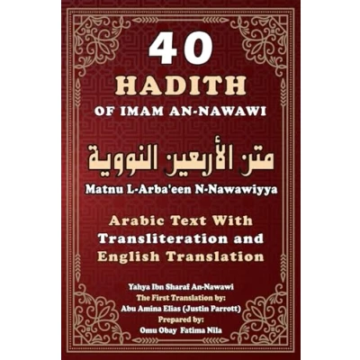 Abbildung von 40 Hadith of Imam An Nawawi: Arabic Text With Transliteration and English Translation