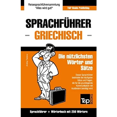 Abbildung von Sprachführer Deutsch Griechisch und Mini Wörterbuch mit 250 Wörtern (German Collection, Band 117)