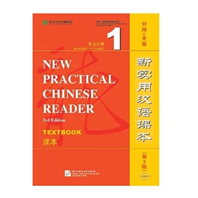 Abbildung von New Practical Chinese Reader [3rd Edition] Textbook 1 [annotated in English]