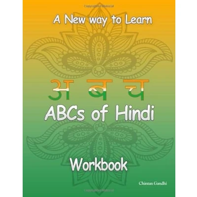Abbildung von ABCs of Hindi Workbook: Learn to Read and Write the Alphabet (Learning Write, Band 2)