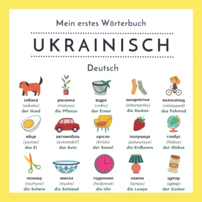 Abbildung von Mein erstes Wörterbuch ukrainisch Deutsch lernen für ukrainer: Kinder Kinderbuch Німецька мова для українців Ukrainische Kinderbücher