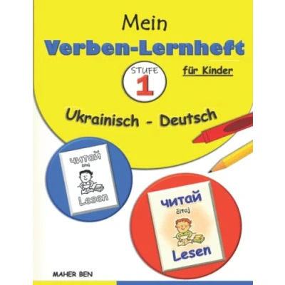 Abbildung von Mein Verben Lernheft: Ukrainisch Deutsch für Kinder 1: lernen Kinder: Besser lesen, mehr verstehen Spielerisch Sprachen (zweisprachig)