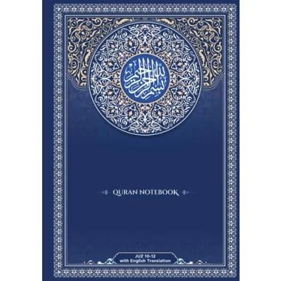 Abbildung von Quran Notebook: Juz 10 12 (The Learning with English Translation)