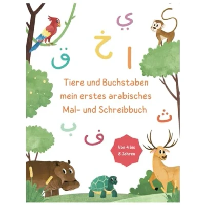 Abbildung von Tiere und Buchstaben mein erstes arabisches Mal Schreibbuch von 4 bis 8 Jahren: Arabisch lernen für Kleinkinder Malbuch ab Jahren ... Kinder Vorschule
