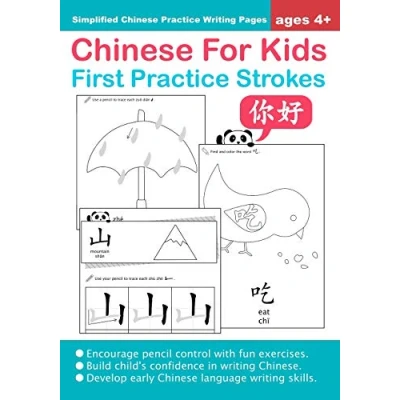 Abbildung von Chinese For Kids First Practice Strokes Ages 4+ (Simplified): Writing Workbook (Chinese Workbooks, Band 3)