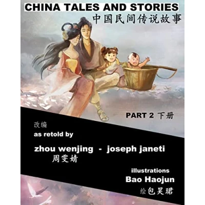 Abbildung von China Tales and Stories collected edition, Part 2: Bilingual Version