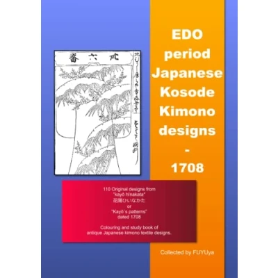 Abbildung von EDO period Japanese Kosode Kimono designs 1708 (EDO/MEIJI (HINAGATA))