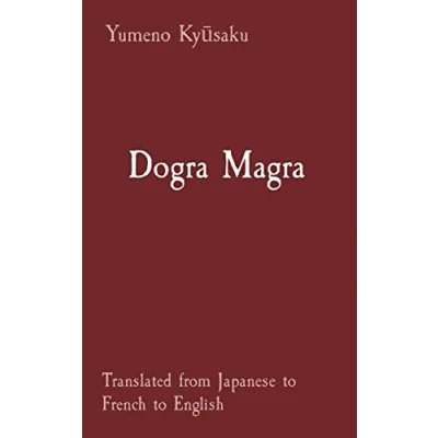 Abbildung von Dogra Magra: Translated from Japanese to French English