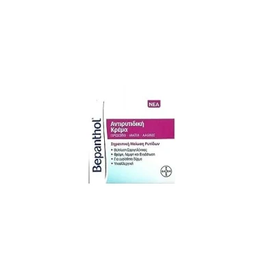 Abbildung von Bepanthol Antiwrinkle Face Cream Neck Eyes Pot 50ml