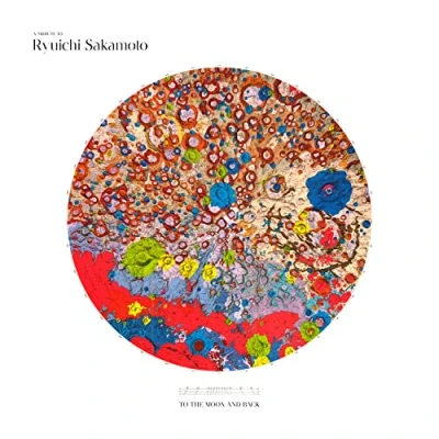 Abbildung von A Tribute to Ryuichi Sakamoto the Moon and Back [Vinyl LP]