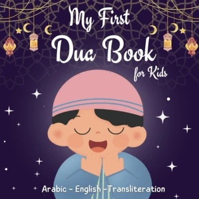 Abbildung von My First Dua Book for Kids: with Arabic, English translation and easy transliteration Daily Duas Children in Ramadan Islamic Gift Boys Girls.