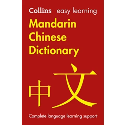 Abbildung von Easy learning Mandarin Chinese Dictionary: Trusted support for (Collins Learning)