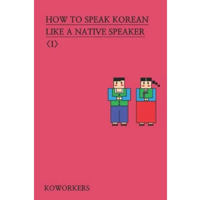 Abbildung von How to speak Korean like a native speaker