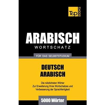 Abbildung von Wortschatz Deutsch Arabisch für das Selbststudium 5000 Wörter (German Collection, Band 26)