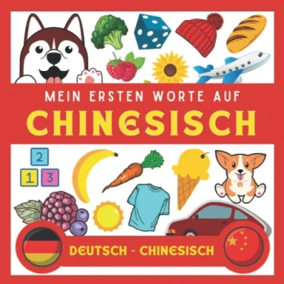 Abbildung von Meine Eersten Worte Auf Chinesisch: Chinesisch lernen für anfänger und kinder Bildwörterbuch Deutsch wörterbuch Zweisprachiger deutscher Buch