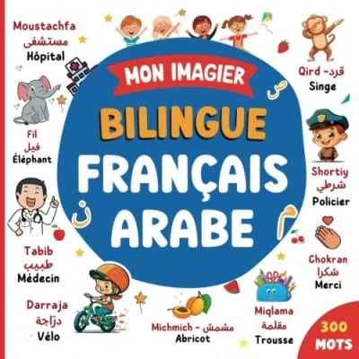 Abbildung von Mon Imagier bilingue Français Arabe: Apprendre l&#039;arabe coloré avec 300 Mots joliment illustrés et 18 thèmes amusants traduits du ... Pour les enfants débutants.