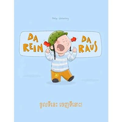 Abbildung von da rein, raus! ចូលទីនេះ ចេញទីនោះ!: Kinderbuch Deutsch Khmer (bilingual/zweisprachig) (Bilinguale Bücher (Deutsch Kambodschanisch) von Philipp Winterberg)