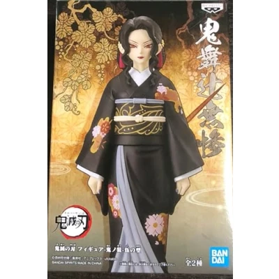 Abbildung von Banpresto Figurine Demon Slayer Kimetsu No Yaiba Muzan Kibutsuji Series Vol 5 17cm 4983164181982