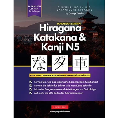 Abbildung von Lernen Japanisch Hiragana, Katakana und Kanji N5 Arbeitsbuch für Anfänger: Der einfache Schritt Studienleitfaden das ... Alphabet zu schreiben (Buchstabentabelle)
