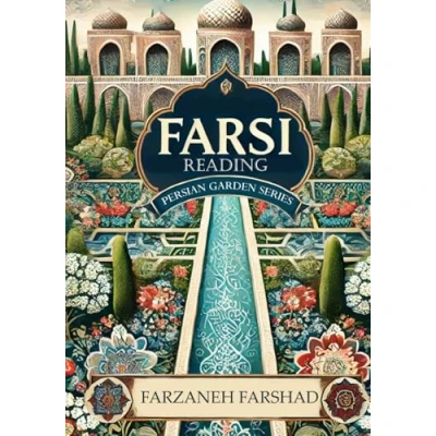 Abbildung von Persian Garden Reading: Coursebook and workbook to improve Reading skills for intermediate learners while learning about art ... with books Kindle, Band 7)