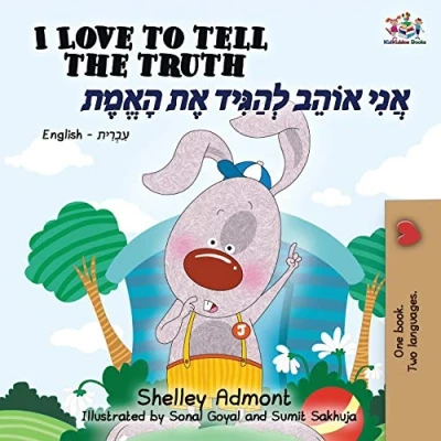 Abbildung von I Love to Tell the Truth (English Hebrew Bilingual Book) Collection)