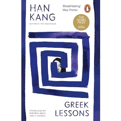 Abbildung von Greek Lessons: From The International Booker Prize winning author of Vegetarian