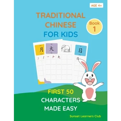 Abbildung von Traditional Chinese For Kids: First 50 Characters Made Easy Writing Workbook Beginners Learn Practice Book Age 4+