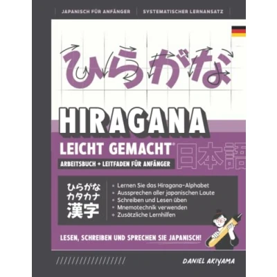 Abbildung von Hiragana leicht gemacht! Ein Arbeitsbuch + integrierter Leitfaden für Anfänger Japanisch lesen, schreiben und sprechen lernen: Enthält Übungen zum ... JLPT N5 A1 (Japanisch Anfänger, Band 2)