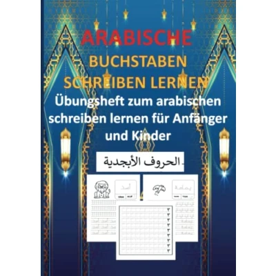 Abbildung von ARABISCHE BUCHSTABEN schreiben LERNEN: Übungsheft zum arabischen lernen für Anfänger und Kinder