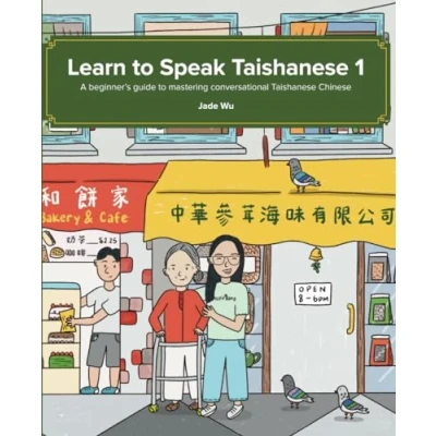 Abbildung von Learn to Speak Taishanese 1: A Beginner&#039;s Guide Mastering Conversational Chinese