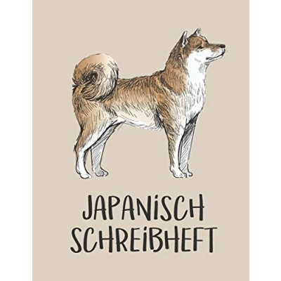Abbildung von Japanisch Schreibheft: Genkouyoushi Papier um die Kanji Schriftzeichen zu lernen für Lehrer, Studenten und Anfänger