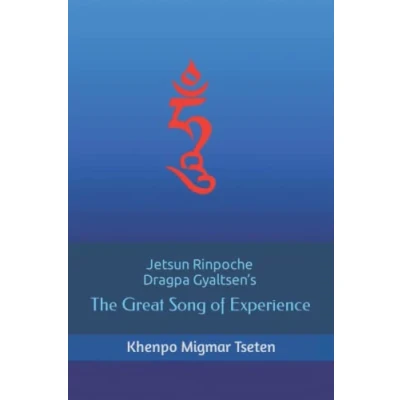Abbildung von Jetsun Rinpoche Dragpa Gyaltsen’s The Great Song of Experience