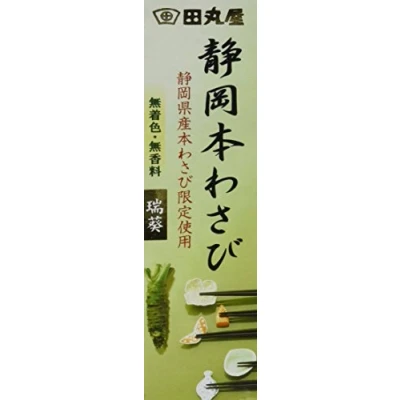 Abbildung von Authentic Japanese Shizuoka Wasabi paste 42g. Imported from Japan by