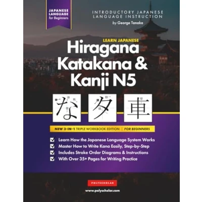 Abbildung von Learn Japanese Hiragana, Katakana and Kanji N5 Workbook for Beginners: The Easy, Step by Study Guide Writing Practice Book: Best Way to ... Inside) (Elementary Language Books)