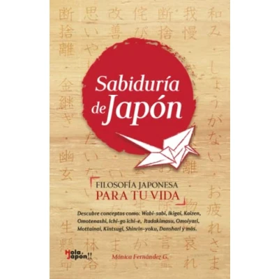 Abbildung von SABIDURÍA DE JAPÓN EN ESPAÑOL: Inspira tu vida con 21 conceptos japoneses: IKIGAI, WABI SABI, KAIZEN, ICHIGO ICHIE, MOTTAINAI, KINTSUGI, SHINRIN ... ITADAKIMASU, OMOIYARI, DANSHARI Y MÁS.
