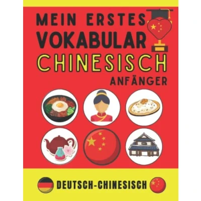 Abbildung von Mein erster chinesischer Wortschatz: Lernen Sie Mandarin Chinesisch, grundlegende chinesische Vokabeln, Chinesisch für Anfänger, (Deutsch Chinesisch)
