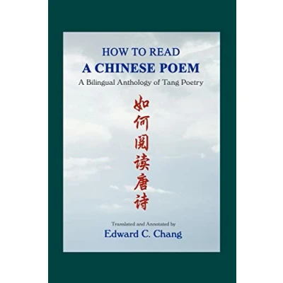 Abbildung von How to Read A Chinese Poem: Bilingual Anthology of Tang Poetry
