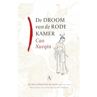Abbildung von de droom van rode kamer, of Het verhaal steen