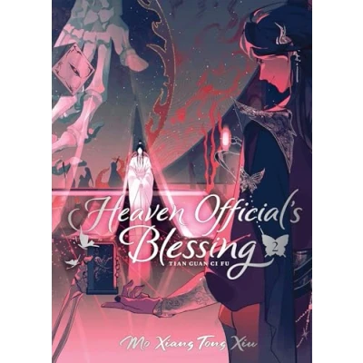 Abbildung von Heaven Official&#039;s Blessing: Tian Guan Ci Fu (Deluxe Hardcover Novel) Vol. 2 (Heaven (Novel), Band 2)