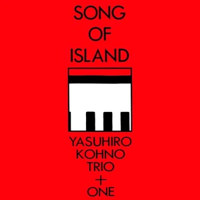 Abbildung von Song of Island [Vinyl LP]