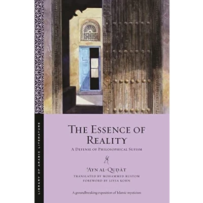 Abbildung von The Essence of Reality: A Defense Philosophical Sufism (Library Arabic Literature)