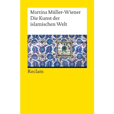 Abbildung von Die Kunst der islamischen Welt: Müller Wiener, Martina Textsammlung; Analyse; Erläuterungen; (Reclams Universal Bibliothek)