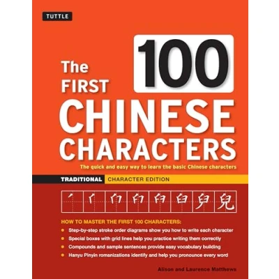 Abbildung von the First 100 Chinese Characters Traditional: Quick and Easy Way to Learn Basic Characters: Traditional Character Edition