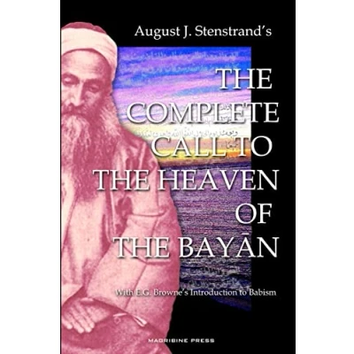 Abbildung von the Complete Call to Heaven of Bayan