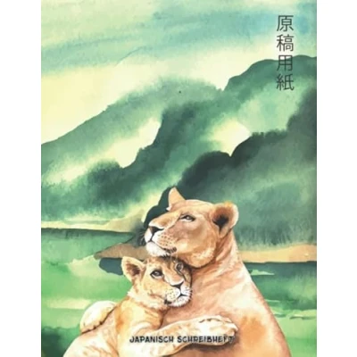 Abbildung von Japanisch Schreibheft: Übungsheft mit Genkouyoushi Papier zum Lernen von, Hiragana, Kanji und Kana Praxis Quadratzeilen für japanische Schriftzeichen 120 Seiten 原稿用紙