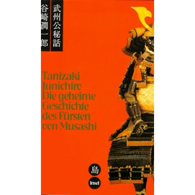 Abbildung von Die geheime Geschichte des Fürsten von Musashi: Roman. Aus dem Japanischen übertragen Josef Bohaczek. Mit einem Nachwort Irmela Hijiya Kirschnereit