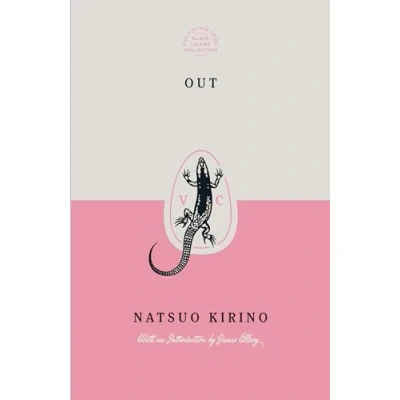 Abbildung von Out (Special Edition) (Vintage Crime/Black Lizard Anniversary