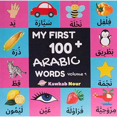 Abbildung von My First 100 Arabic Words: Fruits, Vegetables, Animals, Insects, Vehicles, Shapes, Body Parts, Colors : Language Educational Book For Babies, ... Parents, Arab Neighbors &amp; Baby Showers