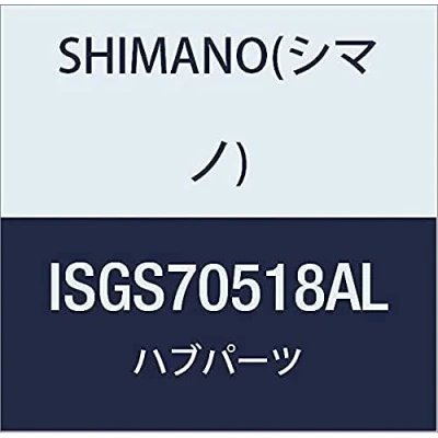 Abbildung von Getriebenabe 8 speed Shimano Alfine Di2 SG S7051 Für Scheibenbremse Schwarz